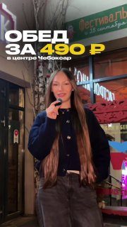 Афиша: Фестиваль хинкалей