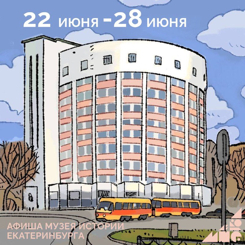 Афиша: Открытая читка