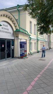 Афиша: Музыка мира