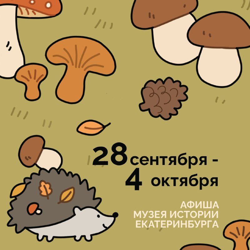 Афиша: VR-экскурсия «Исторический сквер, которого вы ещё не видели: выставка-легенда в дополненной реальности»