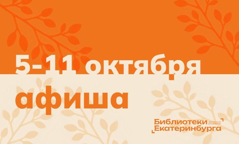 Афиша: Мастер-класс «Брелок к новому быту»: работаем с ширмо-пластиком