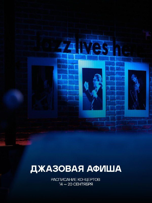 Афиша: ВОСКРЕСНЫЙ БРАНЧ С DIXIE FRIENDS