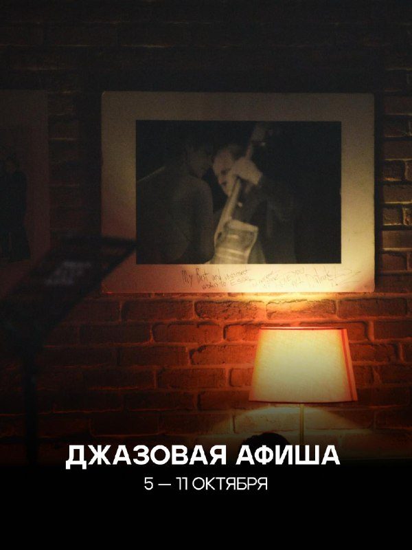 Афиша: КИНОПОНЕДЕЛЬНИКИ В ЭССЕ: Картина вечера «Хористы»