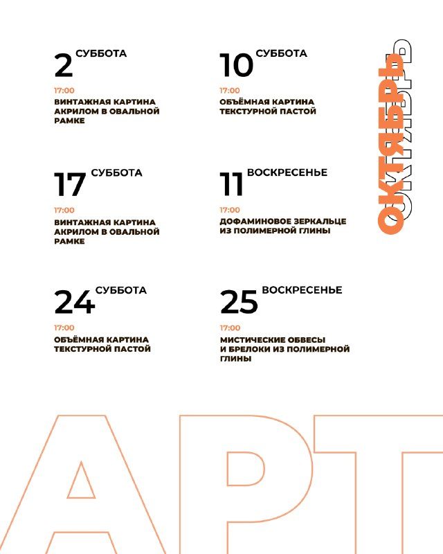 Афиша: Клуб любителей Мафии