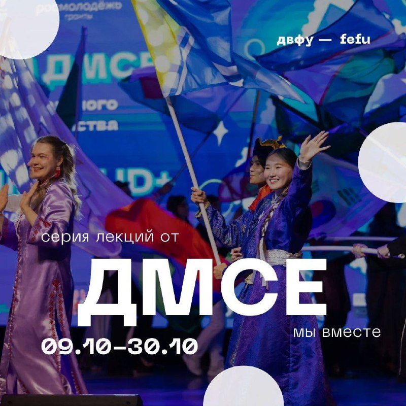 Афиша: Россия: возможности и перспективы