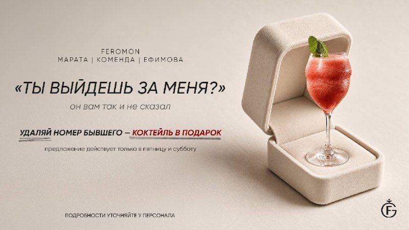 Афиша: Коктейль при заказе кальяна