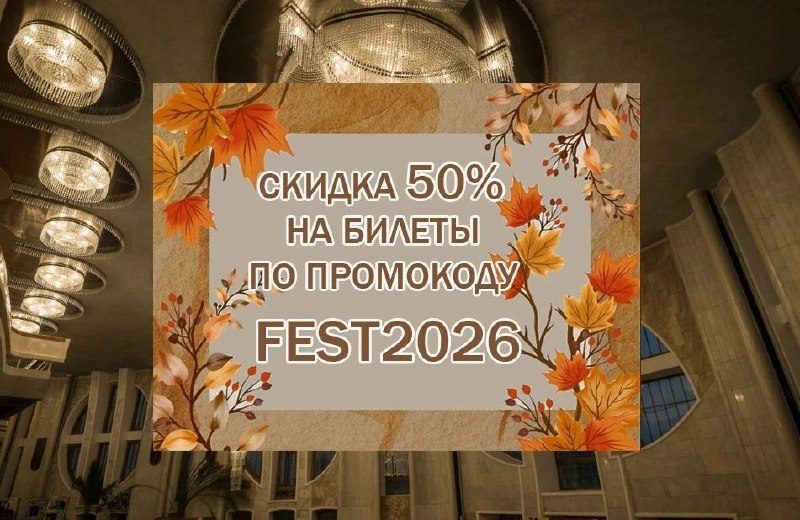 Афиша: Сергей Лейферкус (баритон), Алексей Курсанов (тенор) и оркестр филармонии. Дирижёр - Денис Власенко