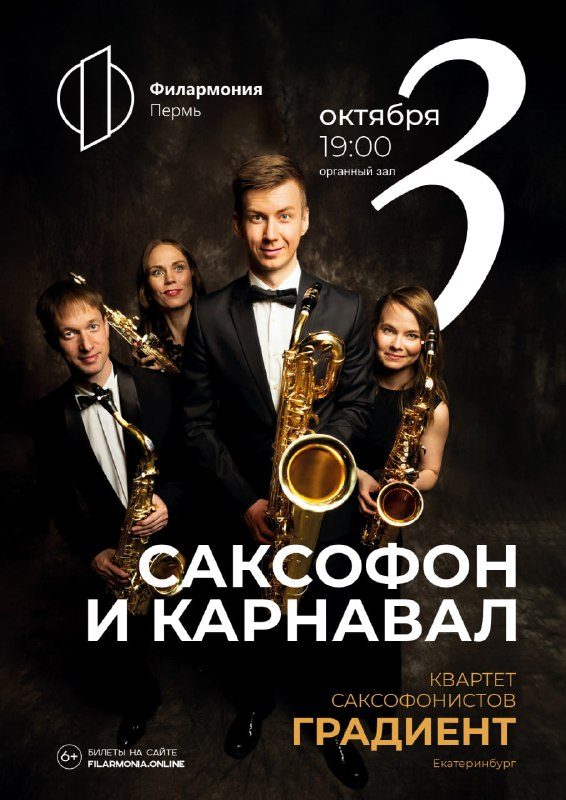 Афиша: Темы из популярным тв-сериалов и кинофильмов