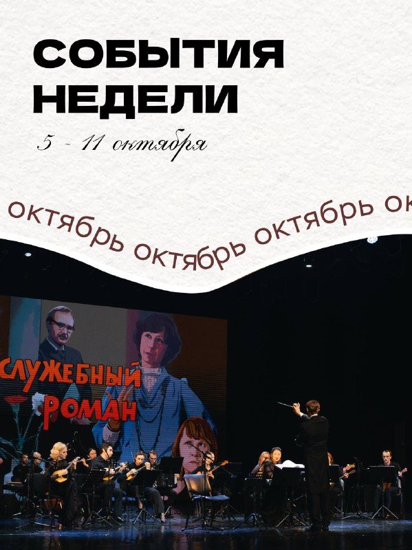 Афиша: Концерт при свечах