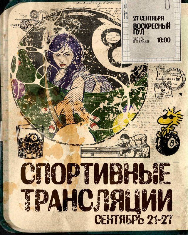 Афиша: Матч «Уралмаша» против «Зенита"