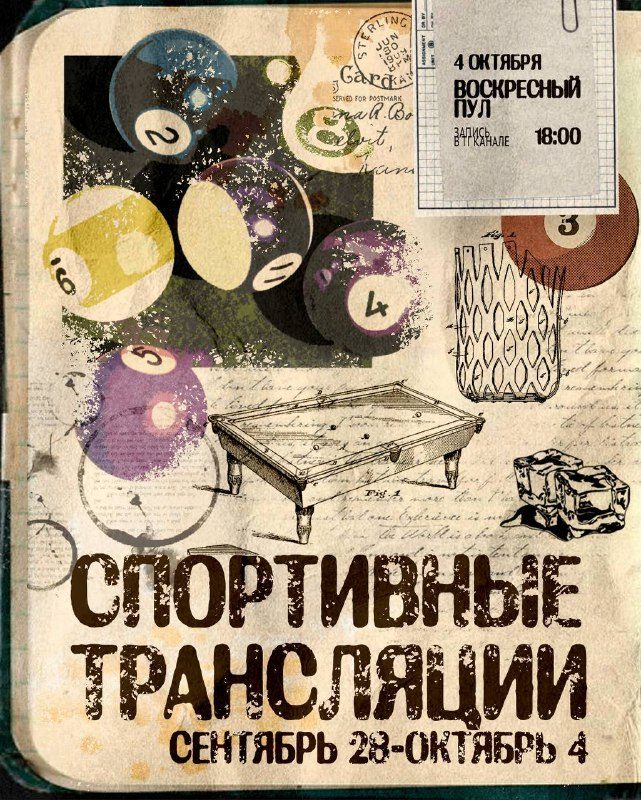 Афиша: Серия домашних игр «Автомобилиста»