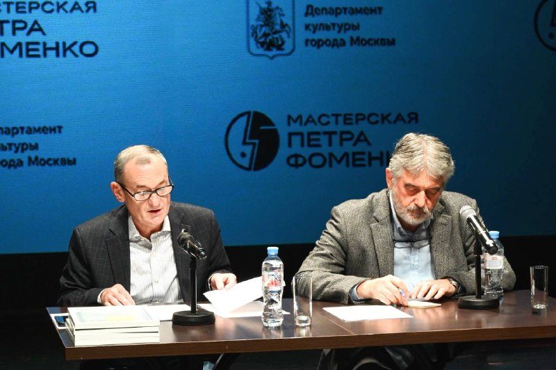 Афиша: Выставка к 95-летию юбилею основателя Мастерской Петра Наумовича Фоменко