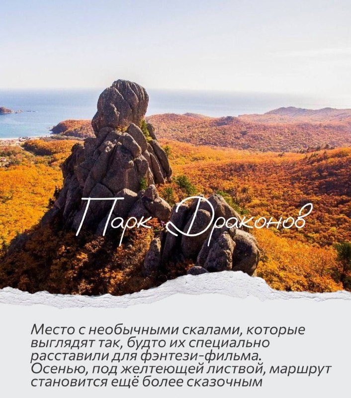 Афиша: Чандолаз – история древнего рифа…