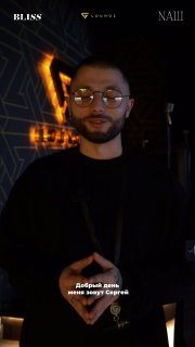 Афиша: Закрытый круглый стол в G Lounge совместно с «NАШ» и BLISS