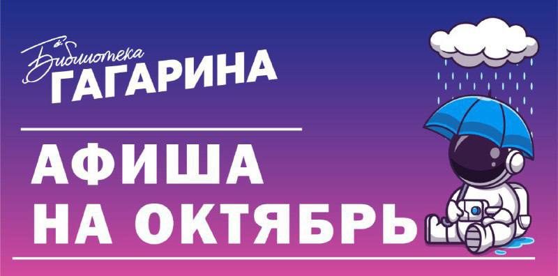 Афиша: "Отзвуки серебряного века"
