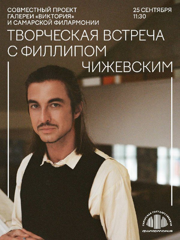 Афиша: Концерт ГАСО России имени Е.Ф. Светланова в рамках фестиваля «Шостакович. Над временем»