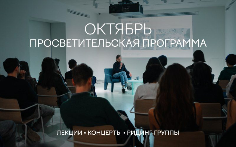 Афиша: Ридинг-группа по книге Реко Секигути «Это не случайно. Японская хроника»