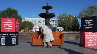Афиша: Авангард — Лада