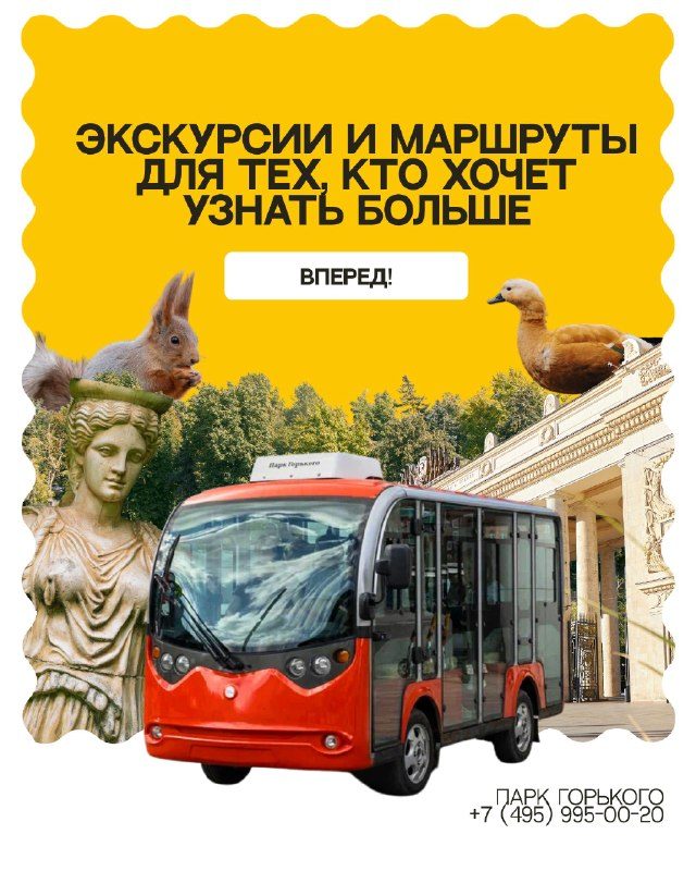 Афиша: Вековые тайны Андреевского монастыря
