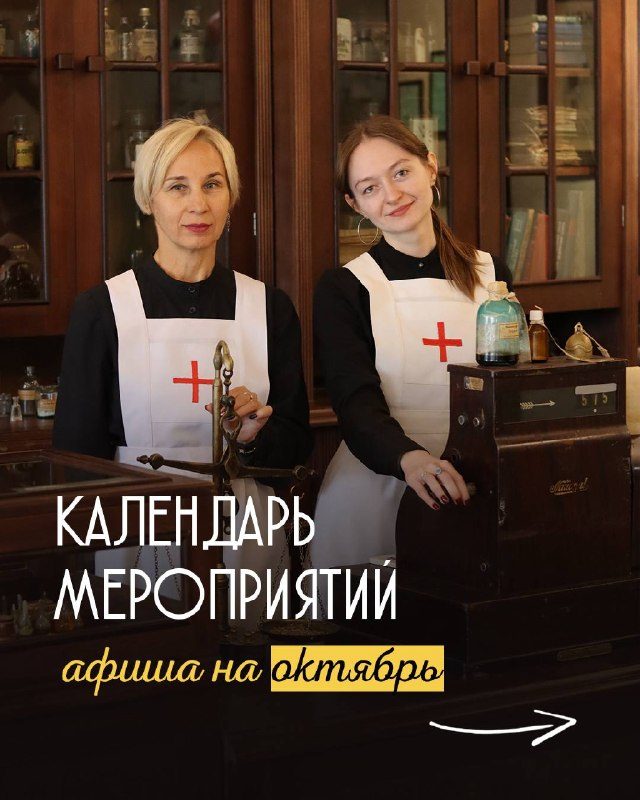 Афиша: Групповая экскурсия по музею с посещением старинных подвалов