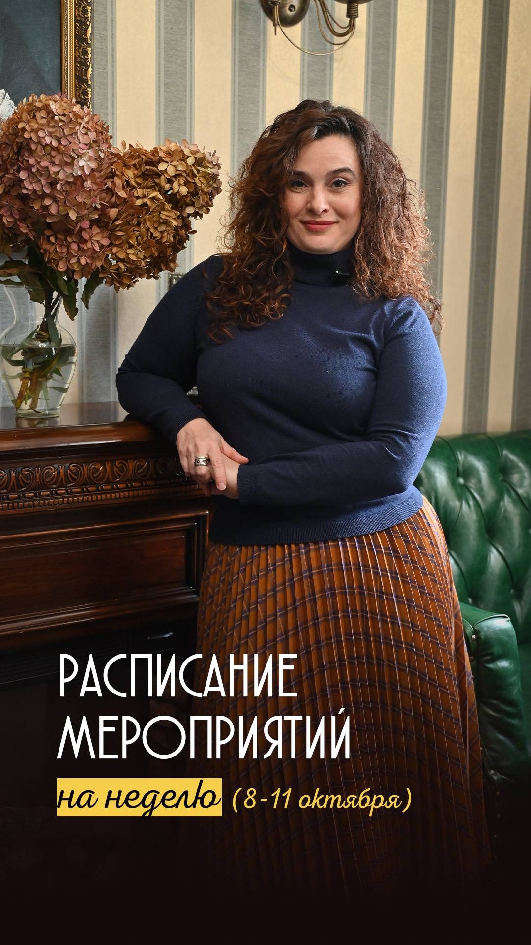 Афиша: Мастер-класс по изготовлению натурального мыла