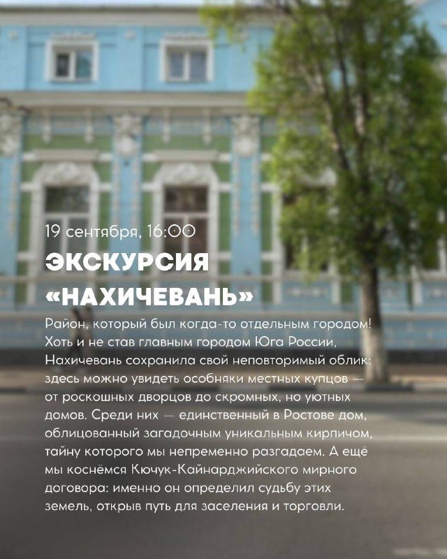 Афиша: БОГАТЯНОВКА