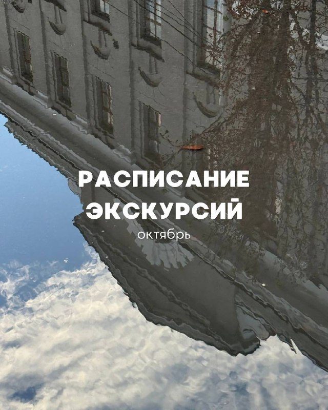 Афиша: Нахичевань