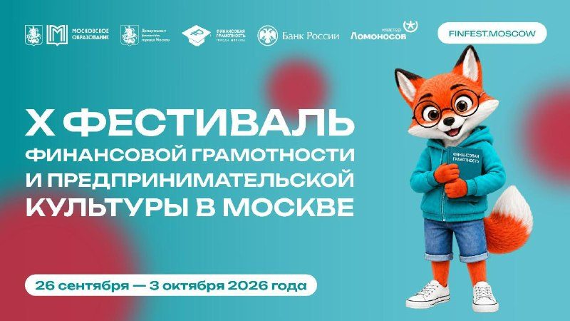 Афиша: Грэйс и Джо. История любви