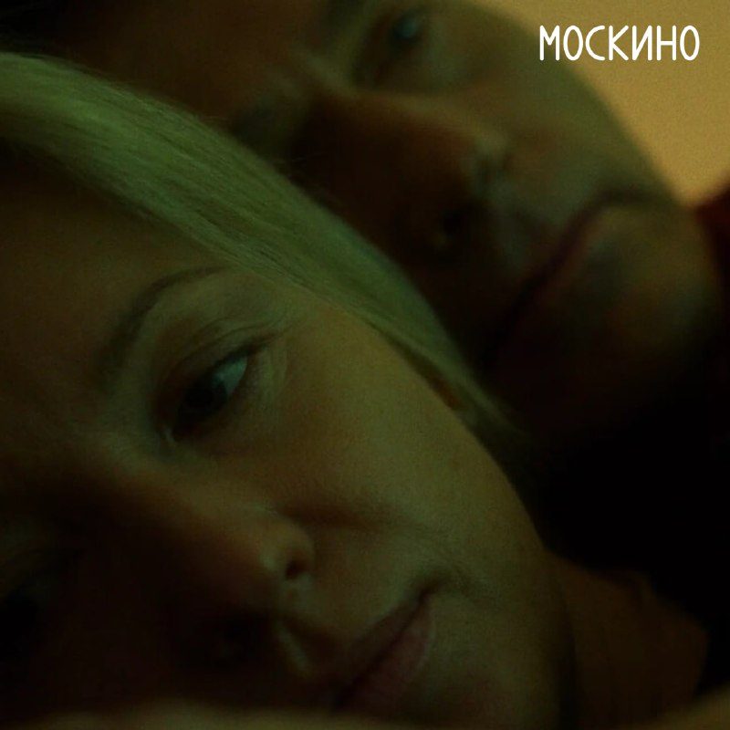 Афиша: Психологическая драма «Хрупкость. Выдумщица» с обсуждением с режиссером и психологом