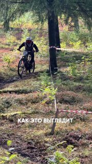 Афиша: III этап ДАУНХИЛЛ РЕЙС в Губахе