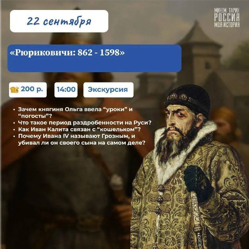 Афиша: Дальневосточный финал: от войны к миру