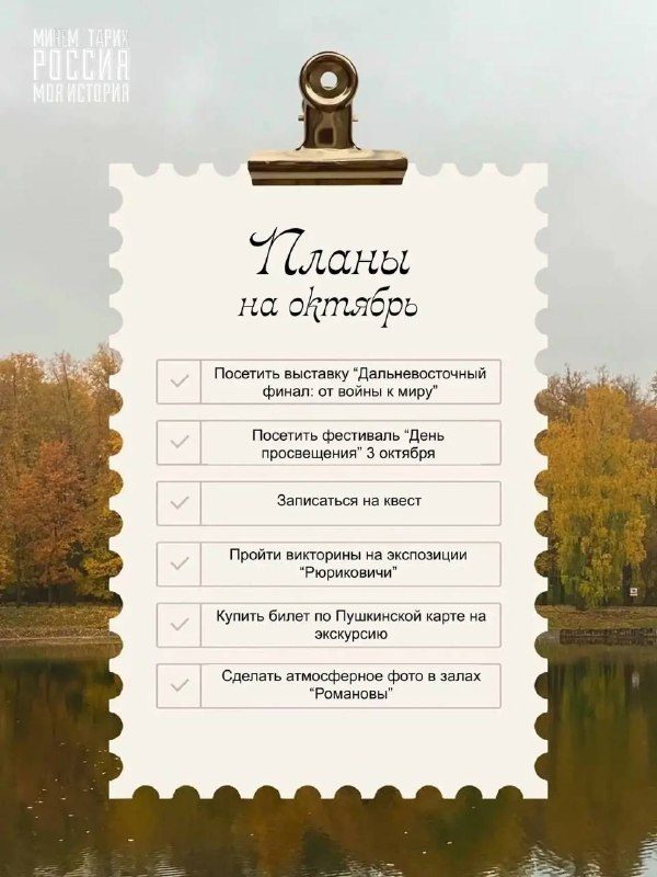 Афиша: Авторские экскурсии «День просвещения»
