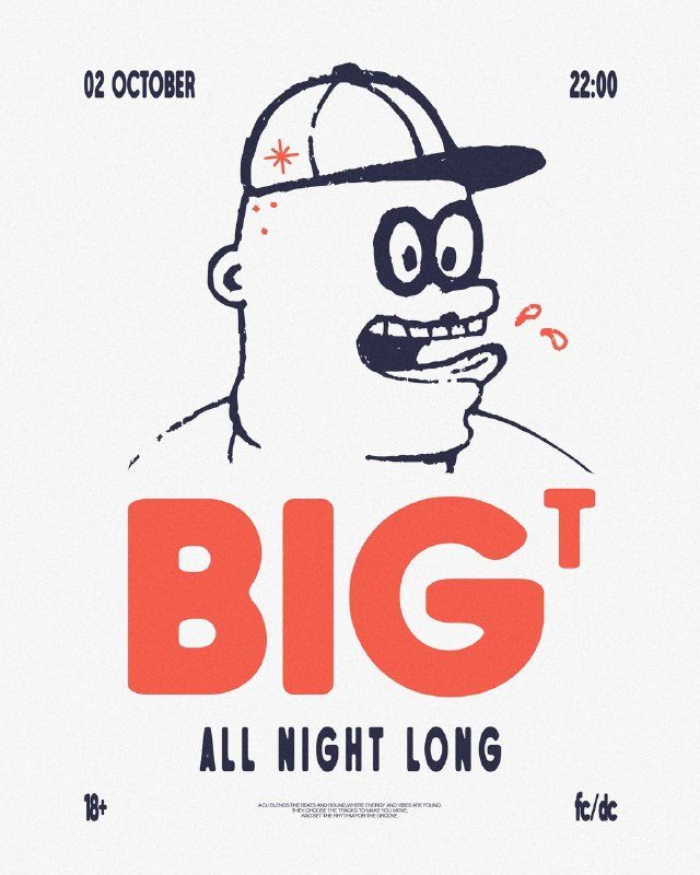 Афиша: ALL NIGHT LONG: BIG T