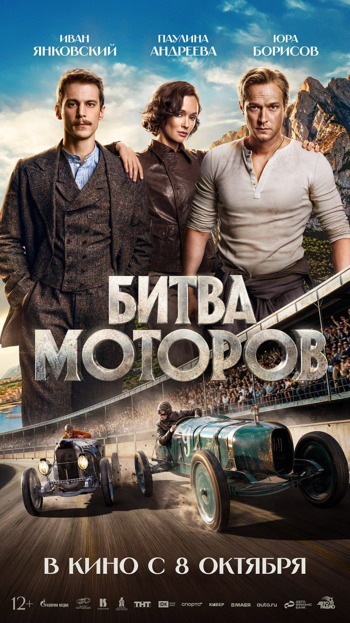 Афиша: Спарта 2. Гоплиты