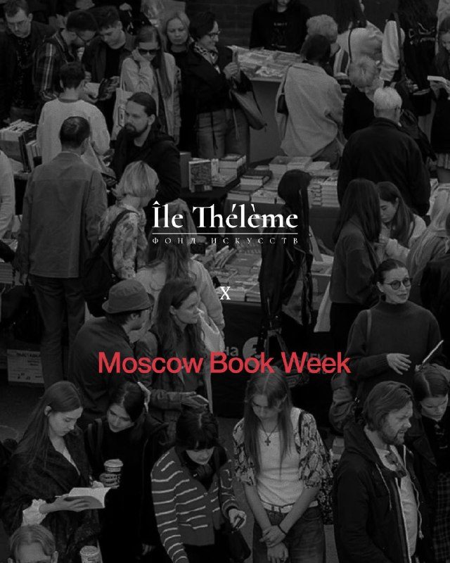Афиша: Антон Светличный «Как найти философию в музыке, и кто ее там прячет»