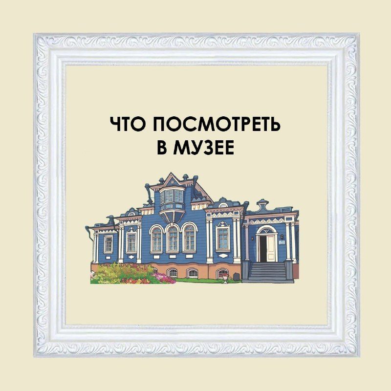 Афиша: Эпоху отразившая судьба