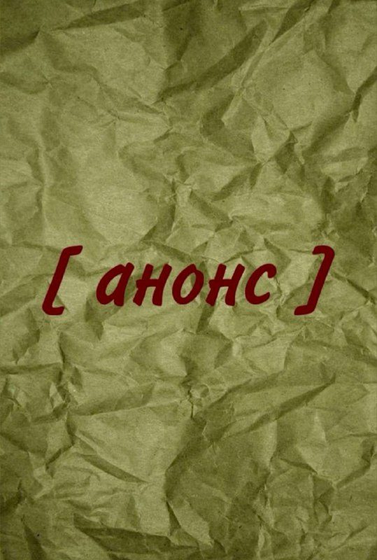 Афиша: Осенний Архыз