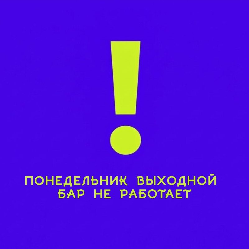 Афиша: Дни щедрости