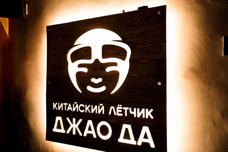 Афиша: Презентация программы лояльности на вечеринке «Все Свои»