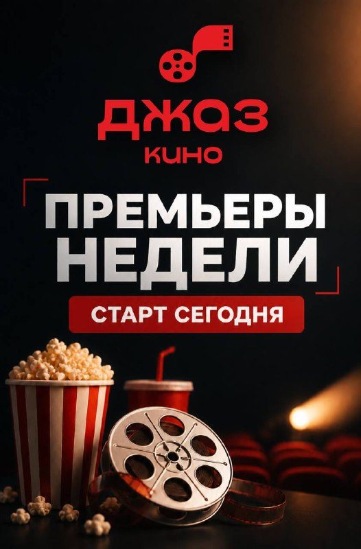 Афиша: Девятая планета