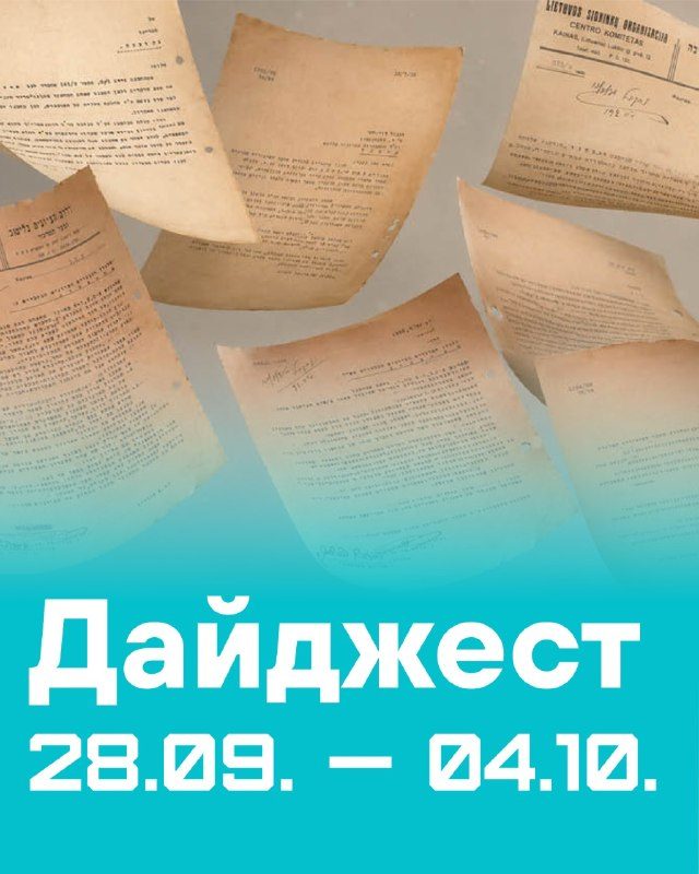 Афиша: Из романтизма в вечность: внутренний диалог Шопена: лекция