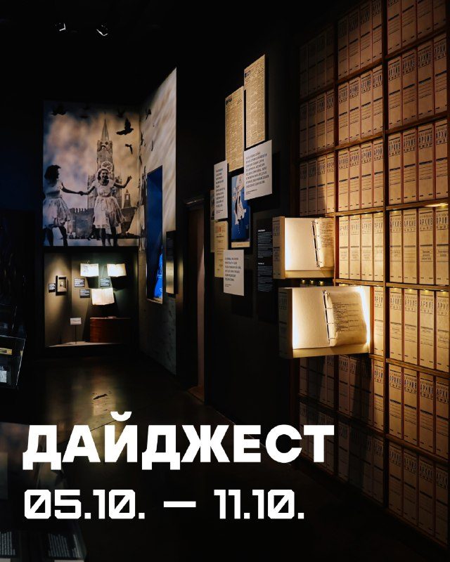 Афиша: Клуб английского языка «От Биг-Бена до Букингема: по страницам английской литературы»