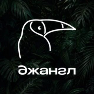 Афиша: My Ugly Track (финальный вечер Джангла)