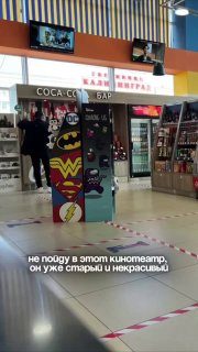 Афиша: Торжественное открытие обновленного кинотеатра КАРО 7 Калининград Плаза