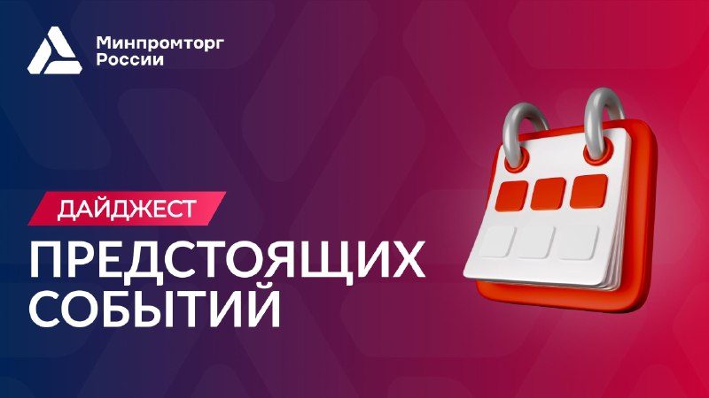 Афиша: «АТЛаС Форум»