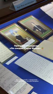 Афиша: Экскурсия по музею КФУ и ректорскому садику