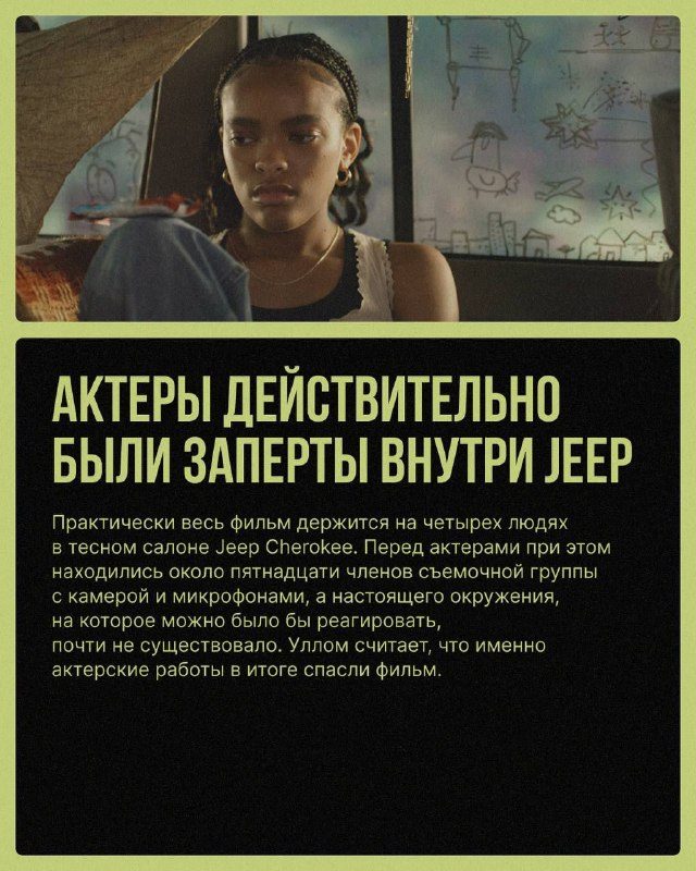 Афиша: Всё закончится