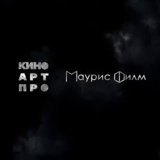 Афиша: СУМЕРКИ. САГА. НОВОЛУНИЕ
