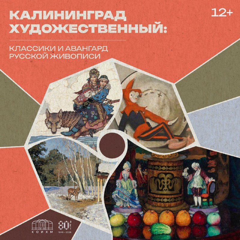 Афиша: «Ну, и натюрморт!» Илья Машков. Пишем натюрморт маслом на холсте