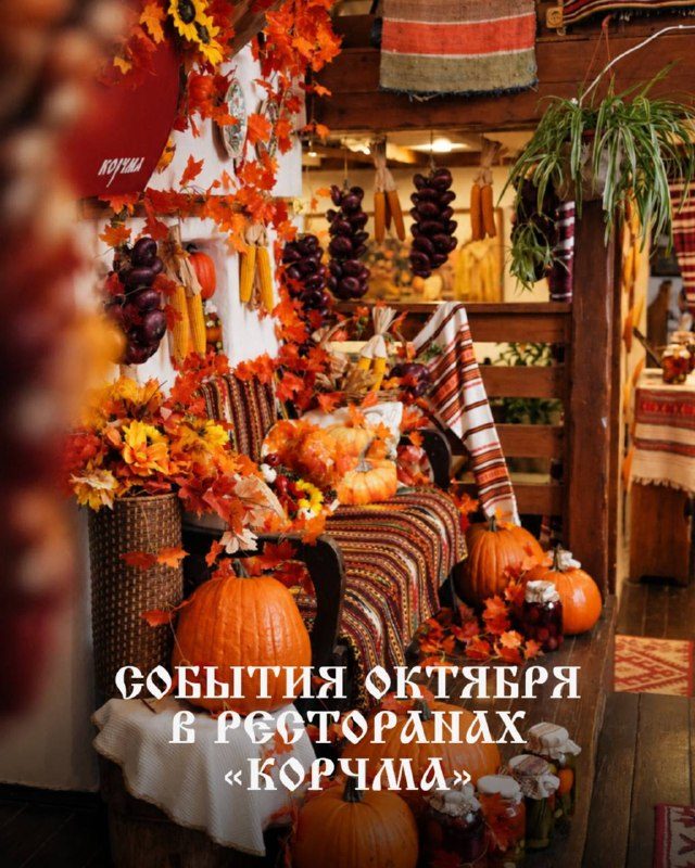 Афиша: ЖЕНСКИЙ ДЕНЬ